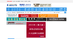 Desktop Screenshot of cndrsq.com